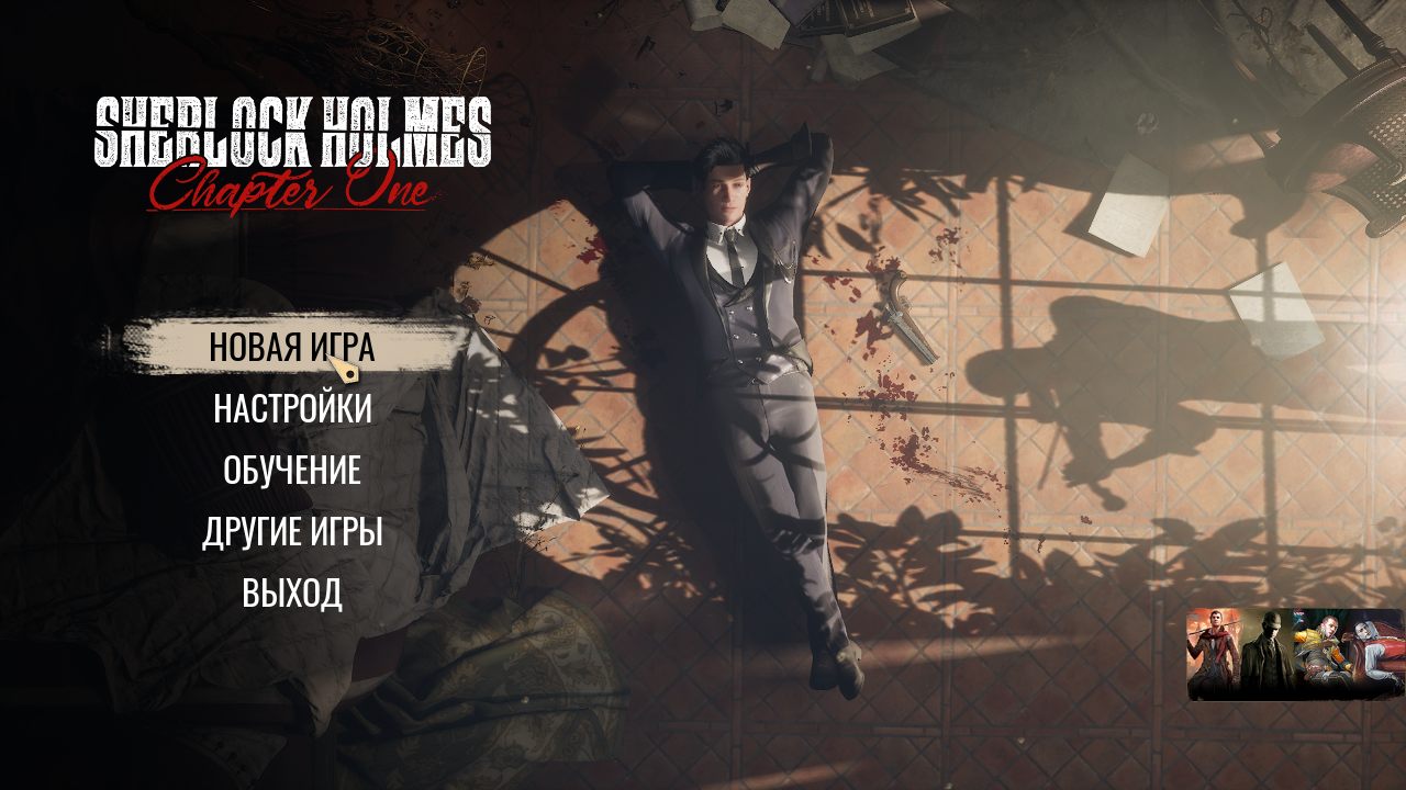 Sherlock Holmes Chapter One - скриншот 1