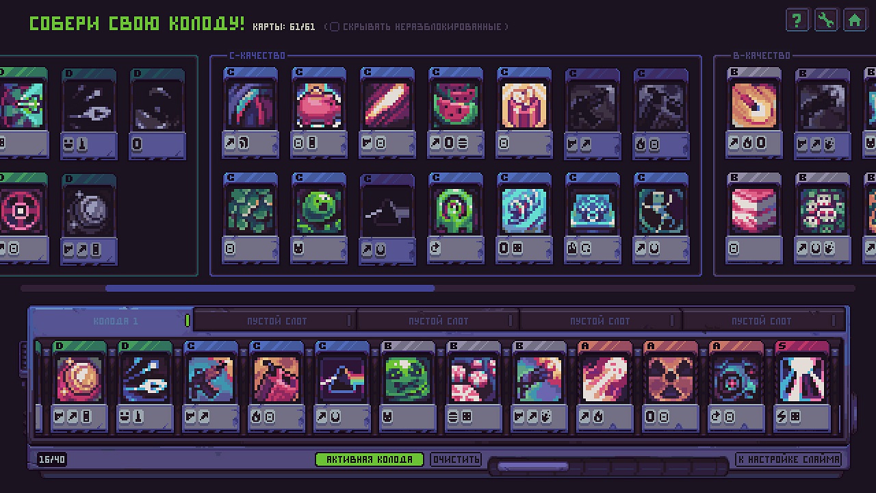 Slime 3K Rise Against Despot - скриншот 3