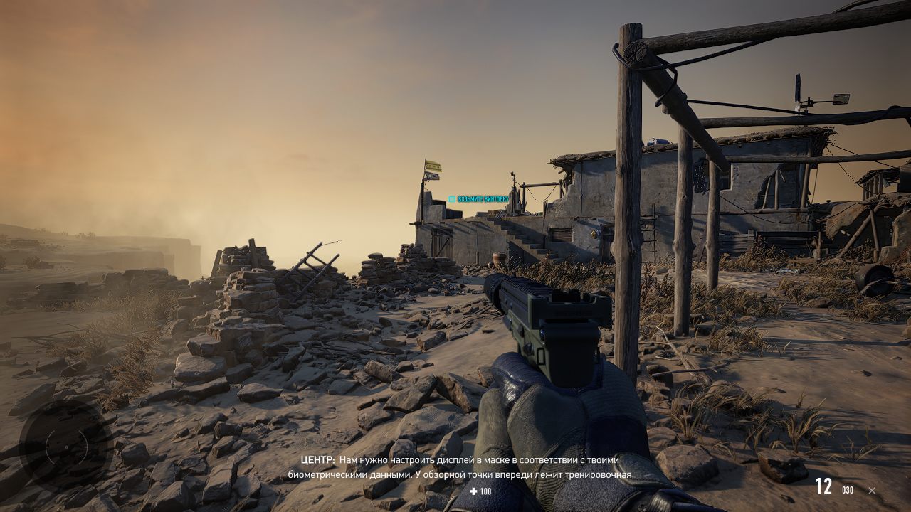 Sniper Ghost Warrior Contracts 2 Механики - скриншот 3
