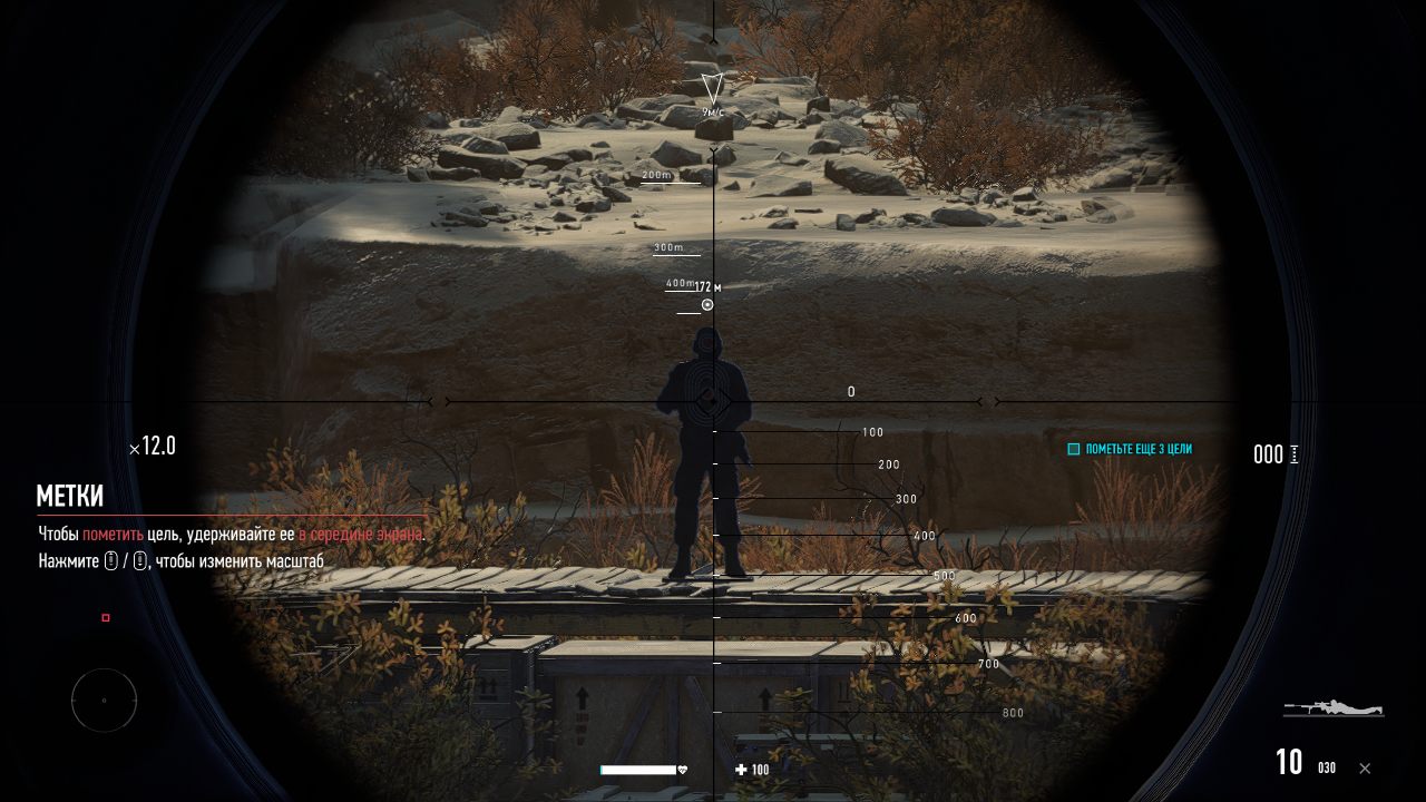 Sniper Ghost Warrior Contracts 2 Механики - скриншот 4