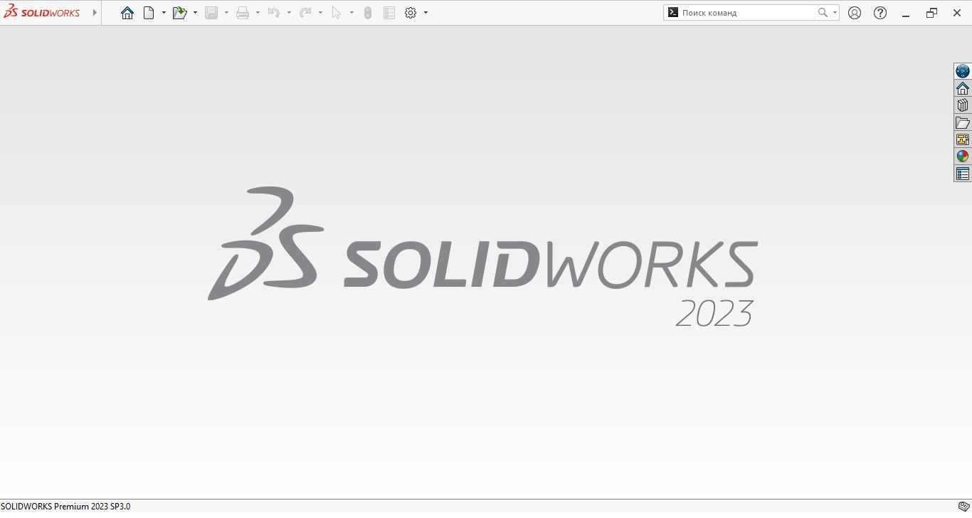 SolidWorks 2023 - скриншот 1