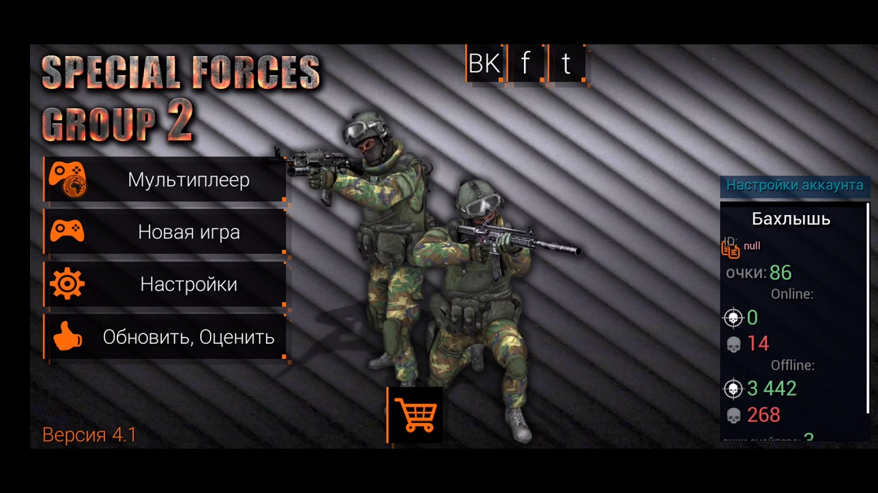 Special Forces Group 2 на ПК - скриншот 1