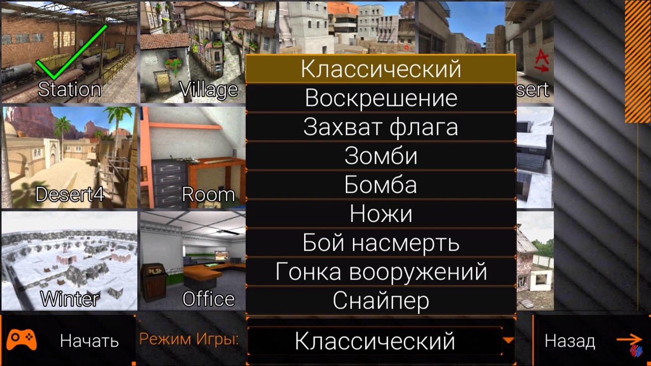 Special Forces Group 2 на ПК - скриншот 6
