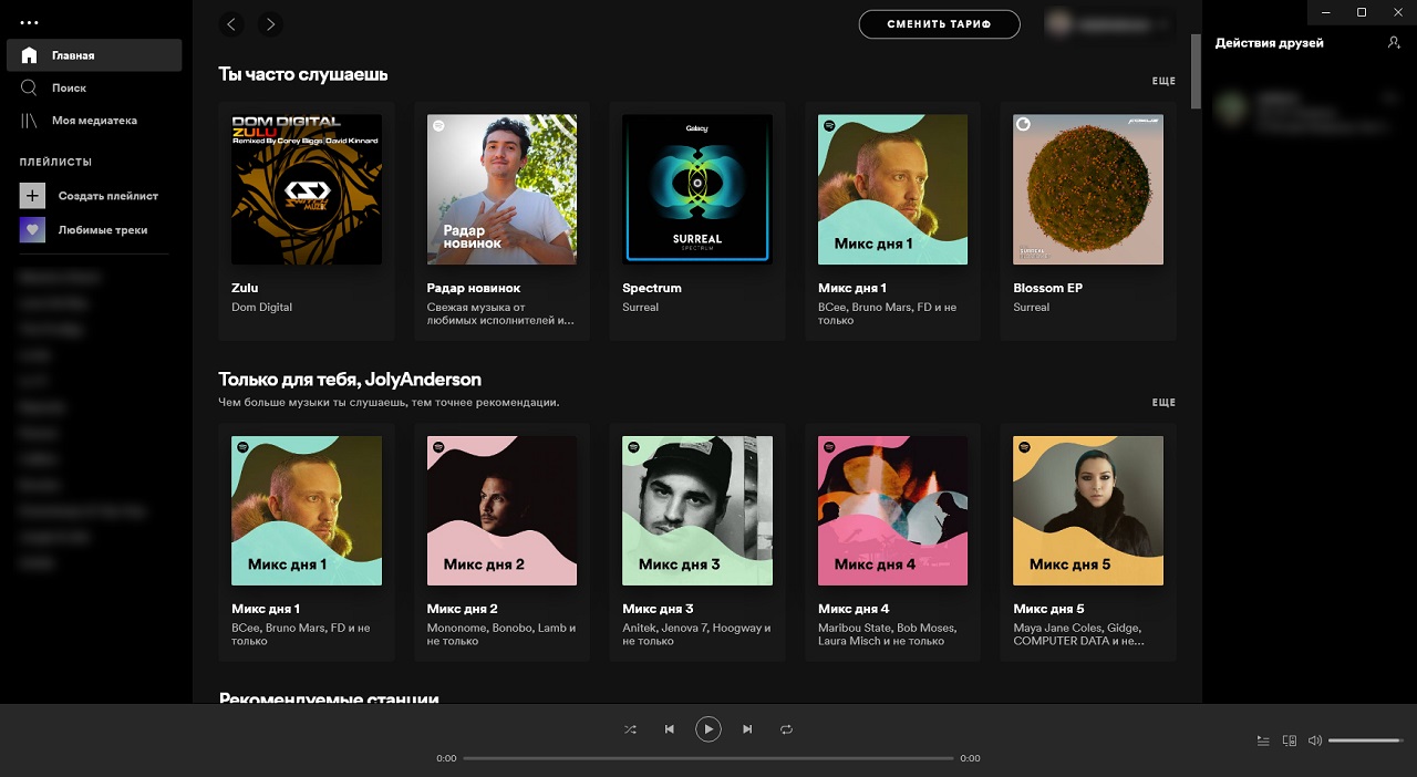 Spotify Premium - скриншот 2