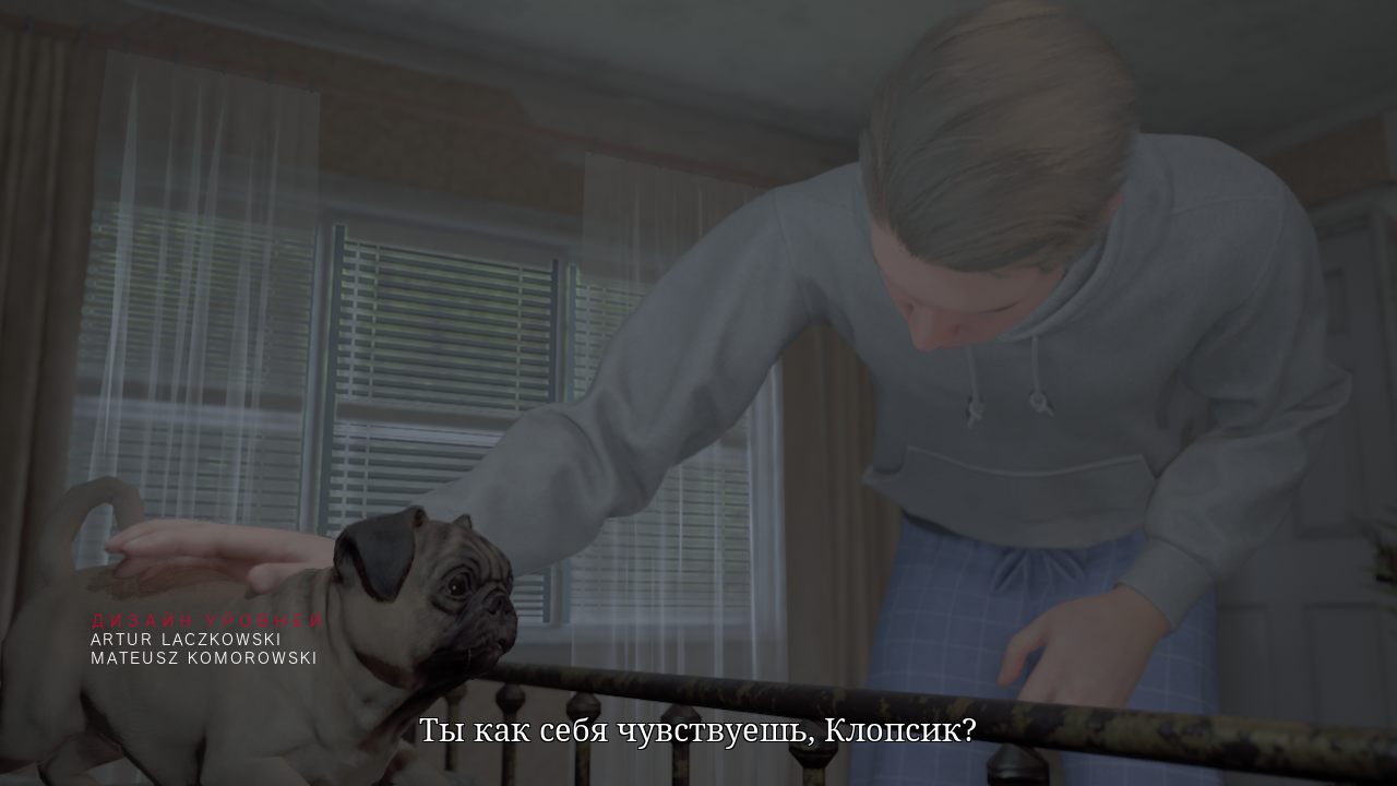 Stray Souls - скриншот 1