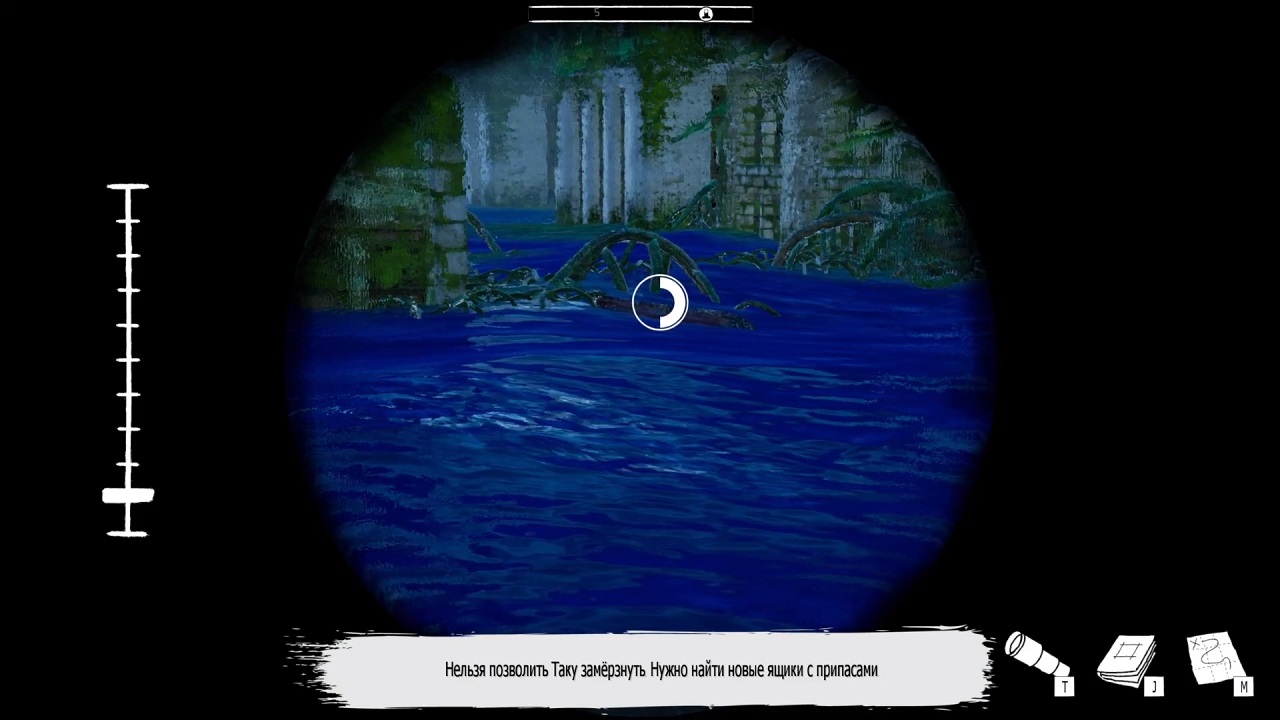 Submerged Hidden Depths - скриншот 6