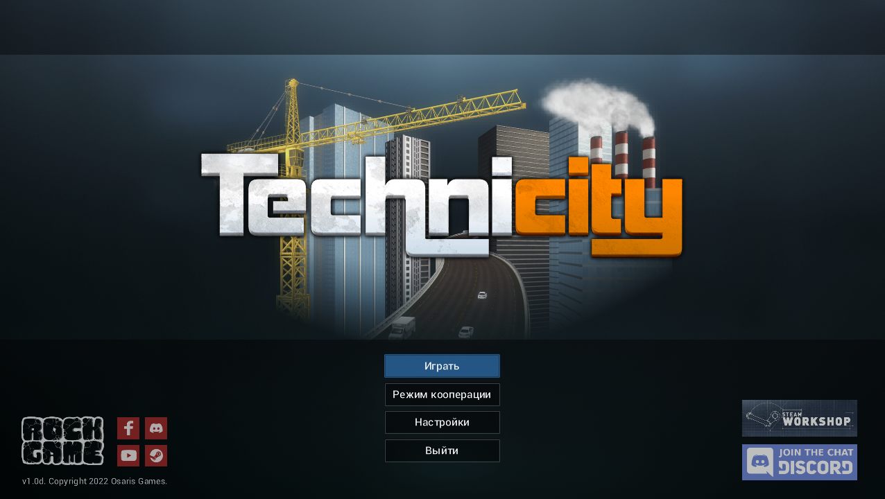 Technicity - скриншот 1