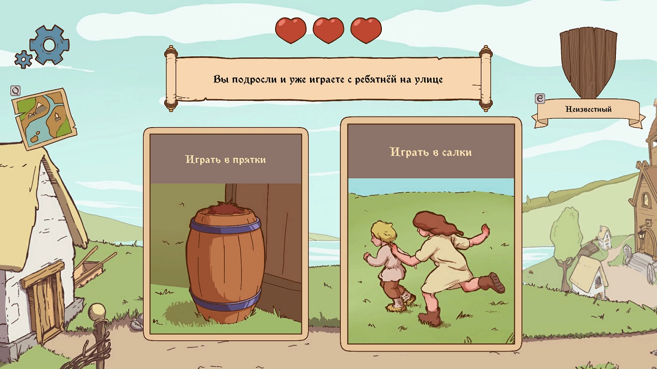 The Choice of Life Middle Ages - скриншот 1