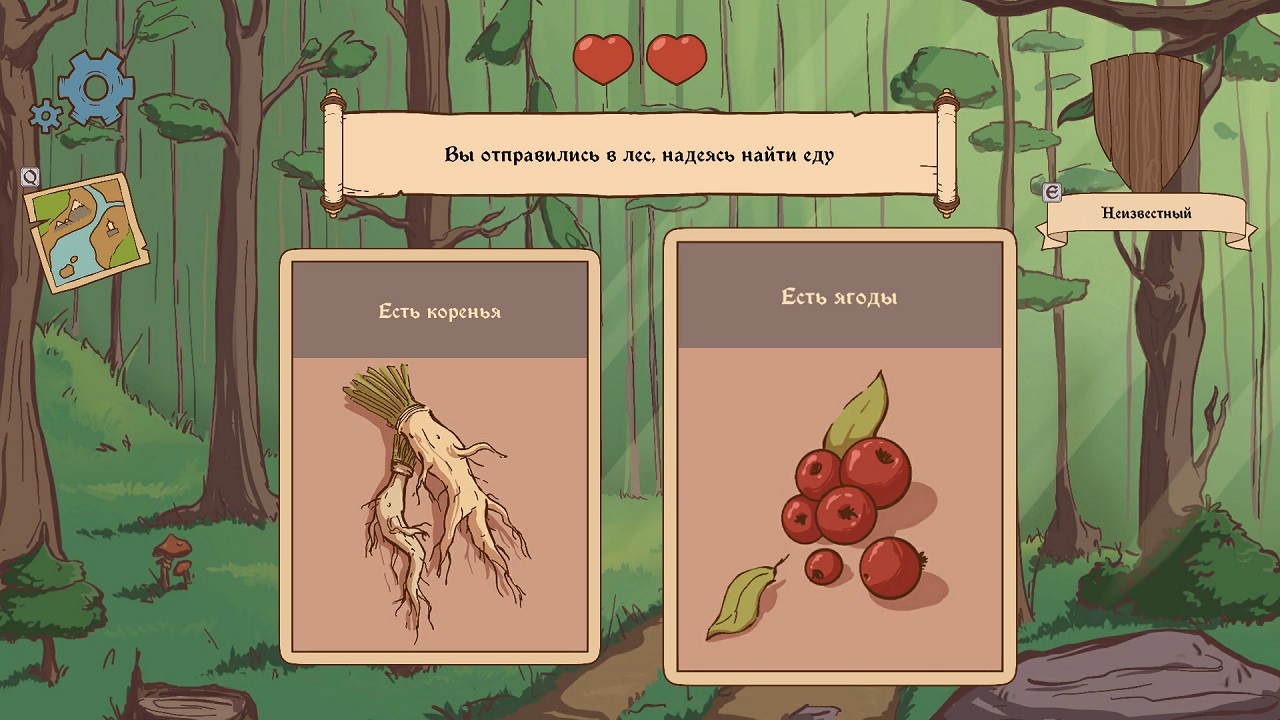 The Choice of Life Middle Ages - скриншот 2