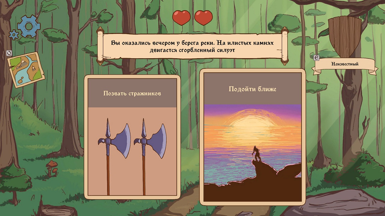 The Choice of Life Middle Ages - скриншот 6