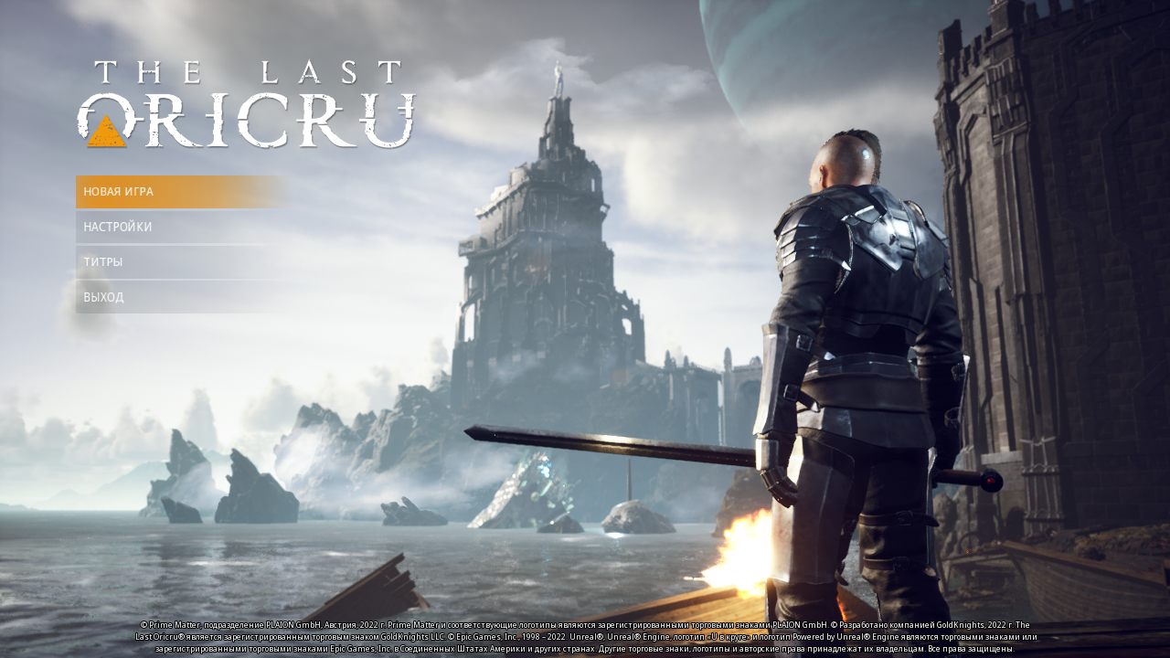 The Last Oricru - скриншот 1