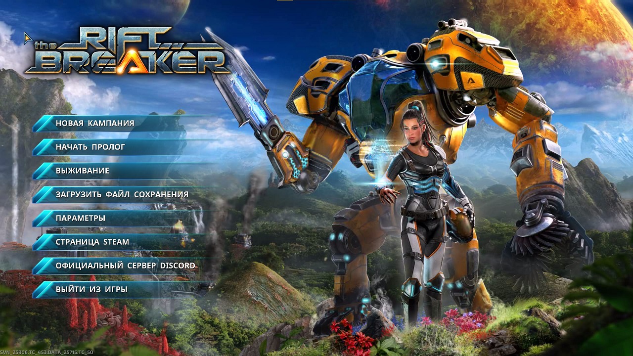 The Riftbreaker - скриншот 1