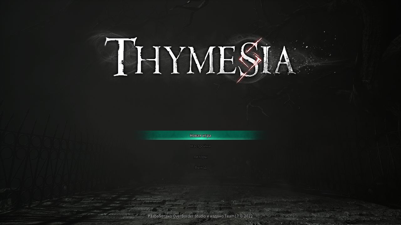 Thymesia - скриншот 1