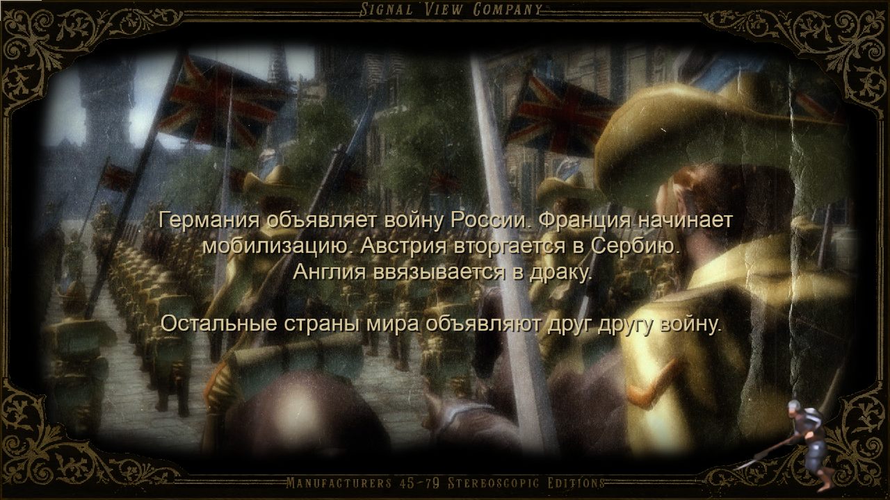 Toy Soldiers HD - скриншот 2