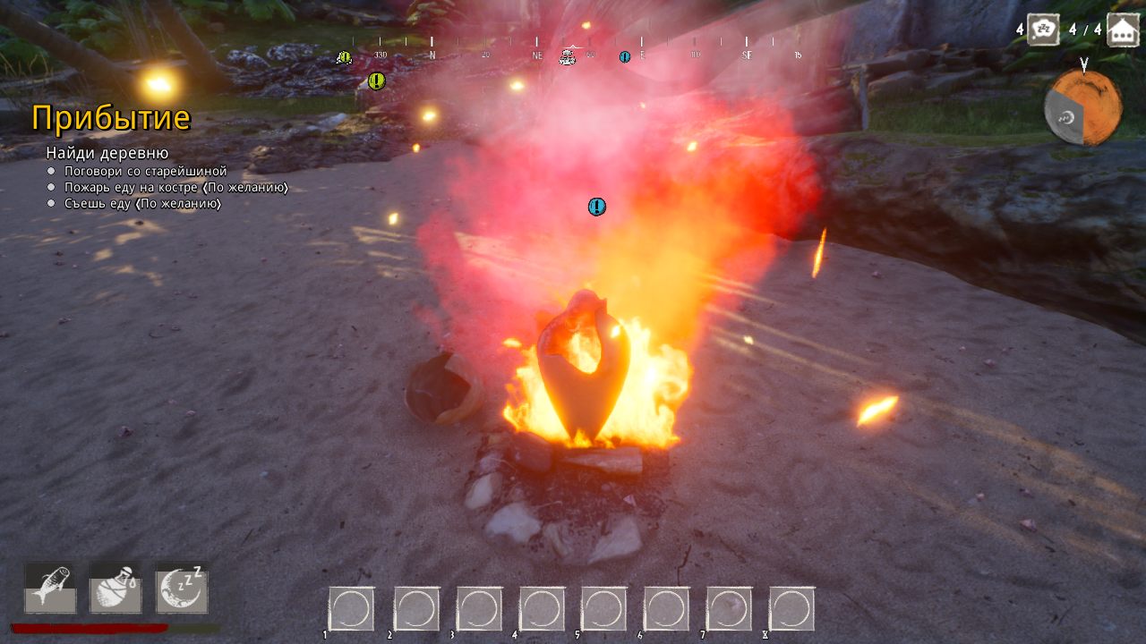 Tribe Primitive Builder - скриншот 3
