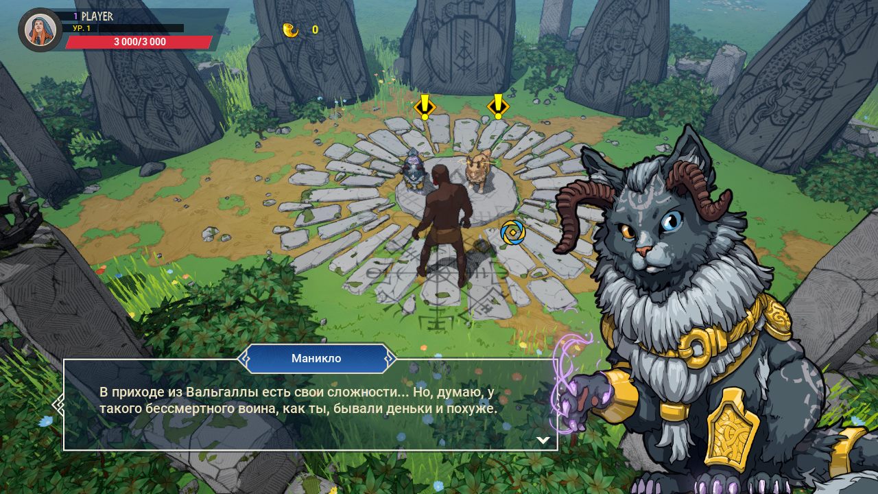 Tribes of Midgard - скриншот 2