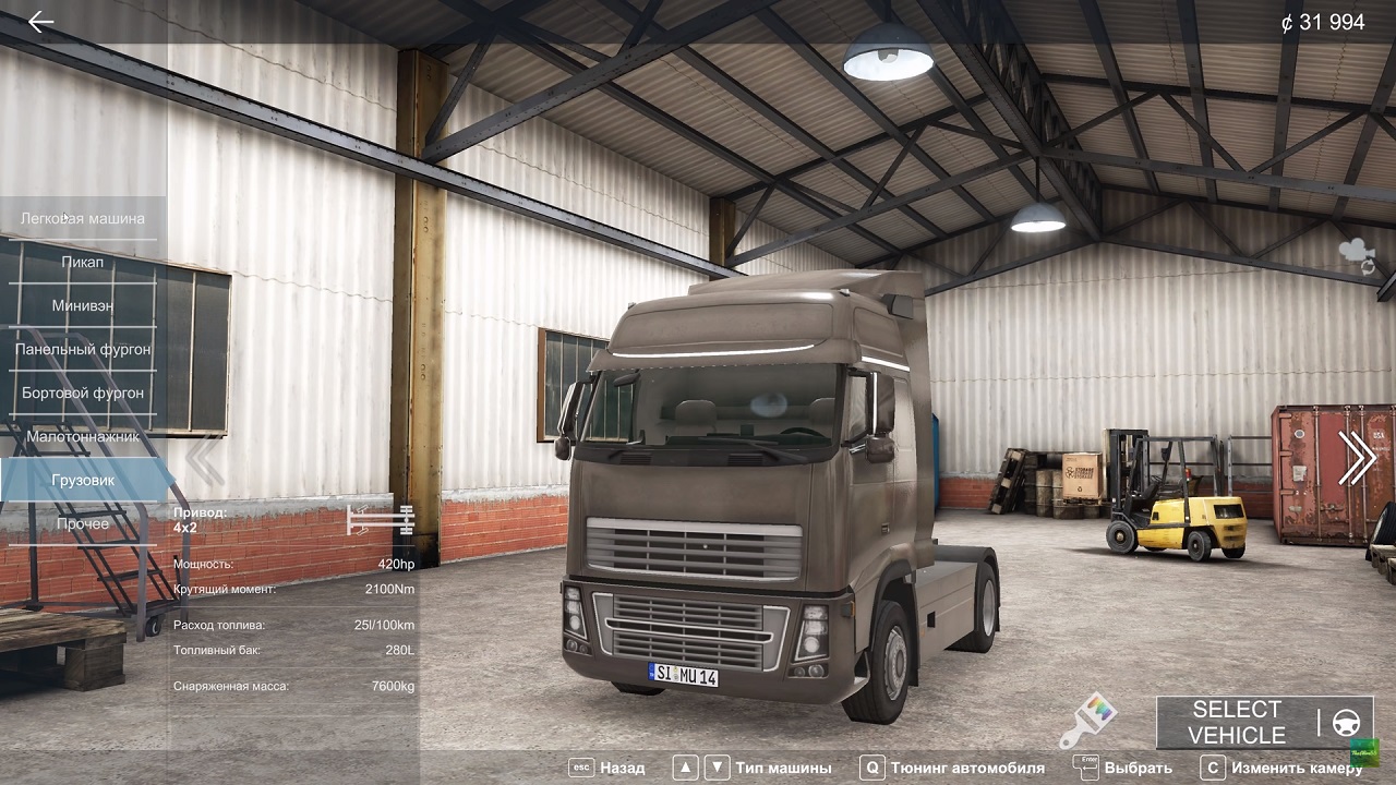 Truck & Logistics Simulator - скриншот 2