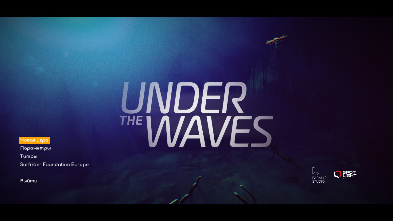 Under the Waves - скриншот 1