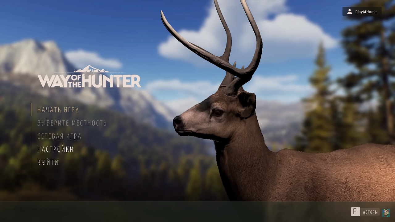 Way of the Hunter - скриншот 1