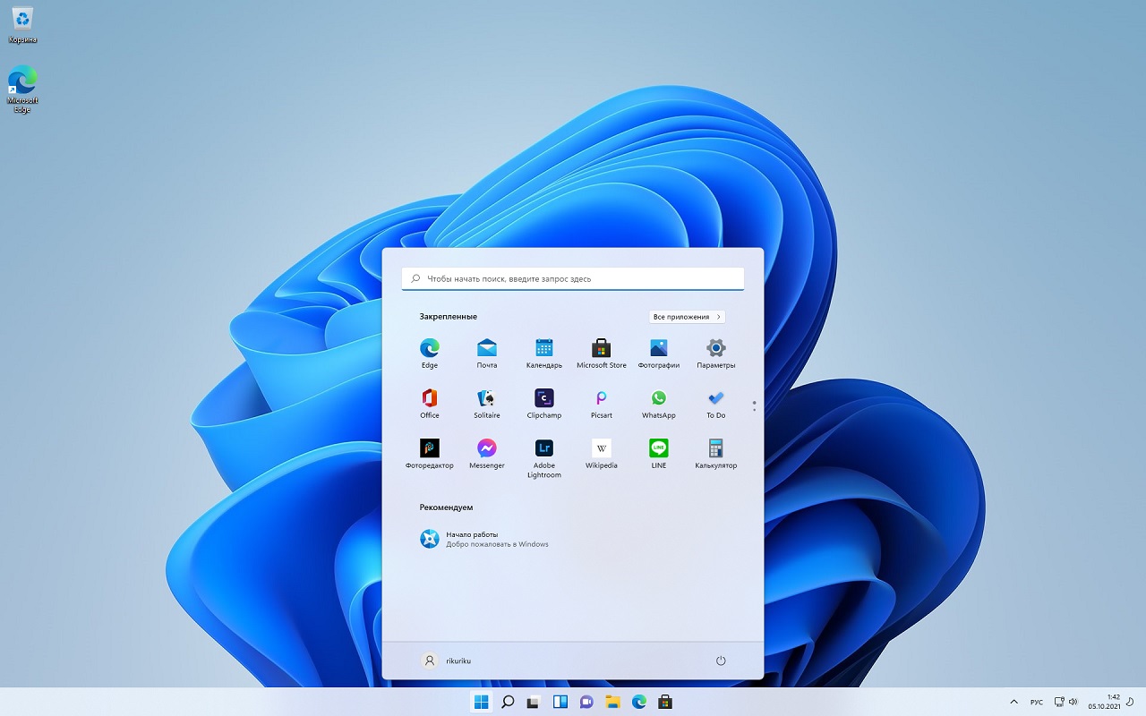 Windows 11 Pro 32 Bit Rus - скриншот 2