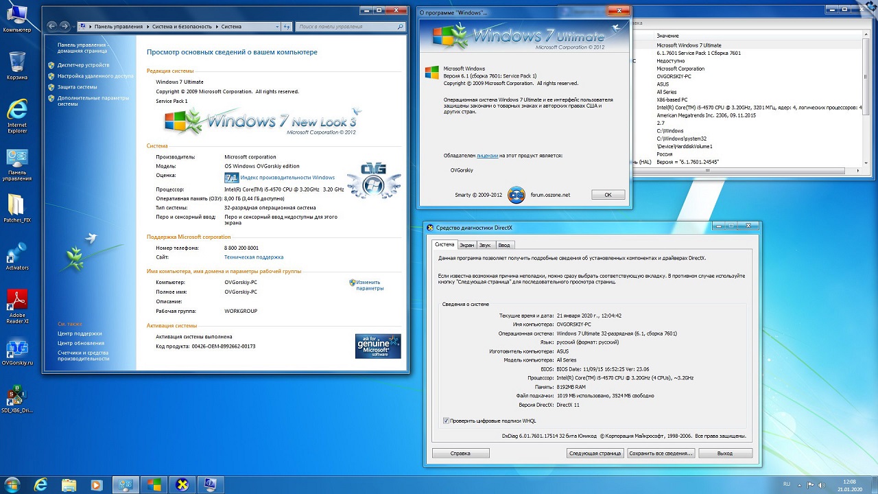 Windows 7 64 bit Rus - скриншот 1
