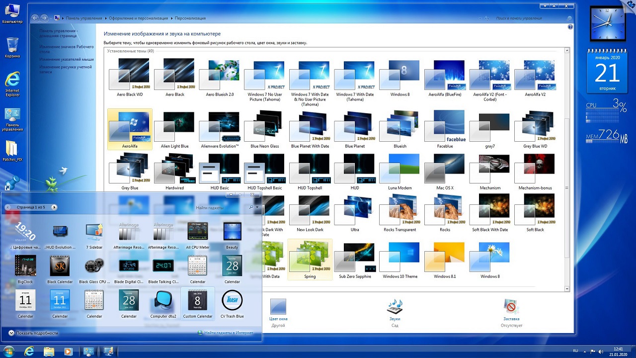 Windows 7 64 bit Rus - скриншот 3