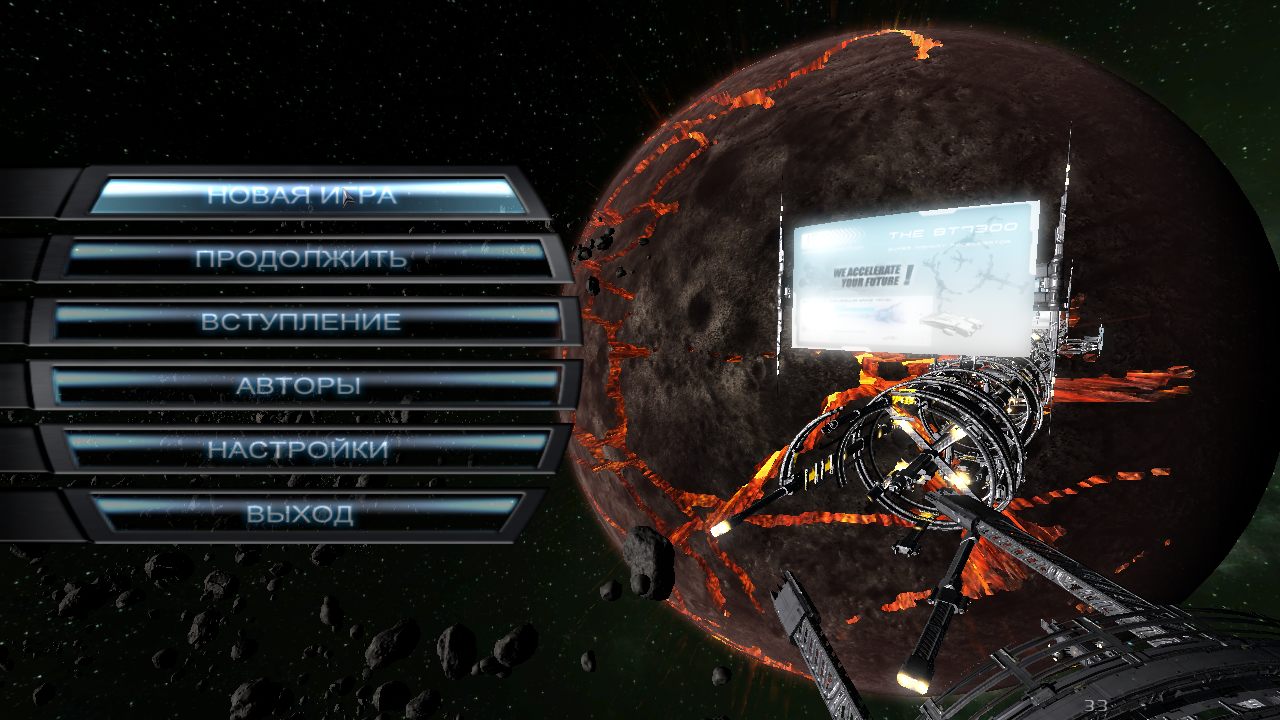 X3 Terran War Pack - скриншот 1